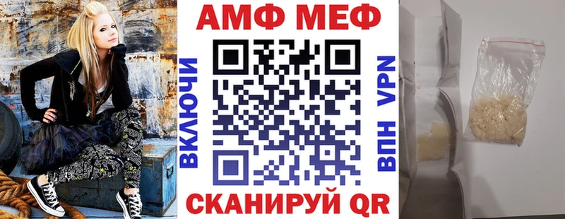 Amphetamine 98% Архангельск