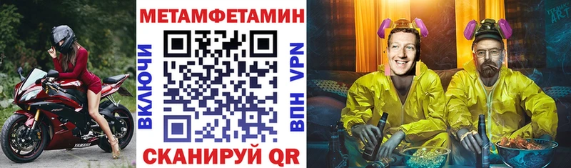 купить закладку ссылка на мегу ссылка Амфетамин Premium Архангельск