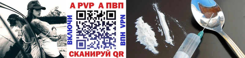 A-PVP крисы CK  блэк спрут ссылка  Архангельск 