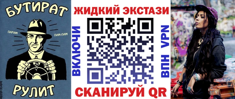 Бутират Butirat  цена наркотик  нарко площадка официальный сайт  Архангельск 
