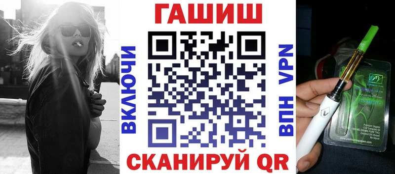 ГАШИШ ice o lator  Архангельск 