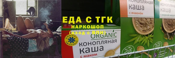 прущие грибы Алексин