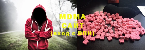 MDMA Алексеевка