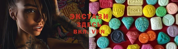 MDMA Алексеевка