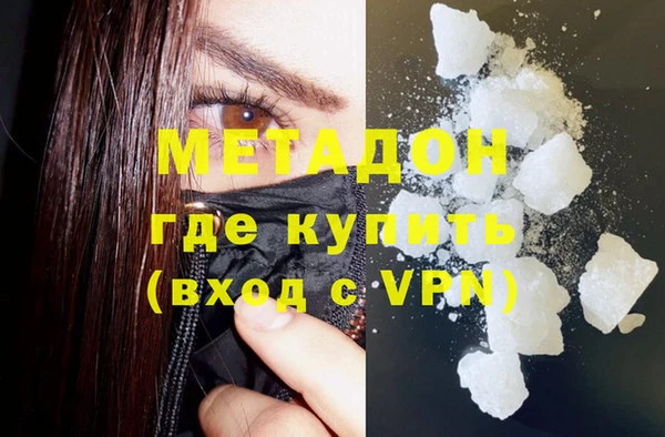 тгк Абинск