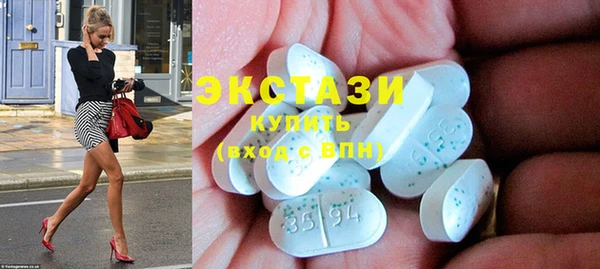 ECSTASY Алзамай