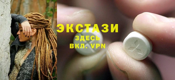 MDMA Алексеевка