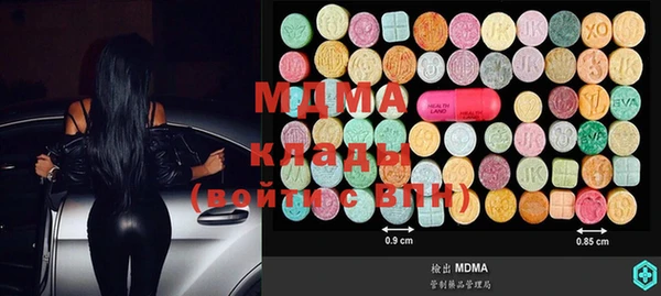 MDMA Алексеевка