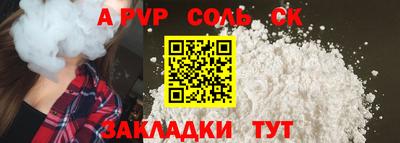 кокаин VHQ Аша