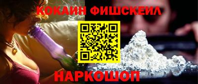 PSILOCYBIN Ачхой-Мартан