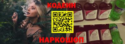 крисы Белореченск