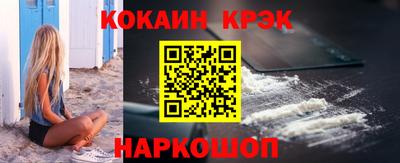 кокаин VHQ Аша