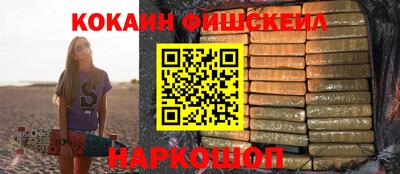 кокаин VHQ Аша