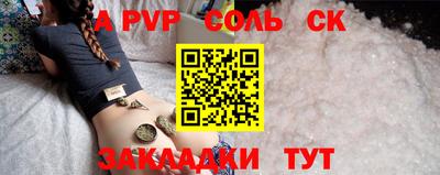 PSILOCYBIN Ачхой-Мартан