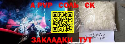 альфа пвп VHQ Баксан