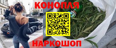 мяу мяу кристалл Белорецк