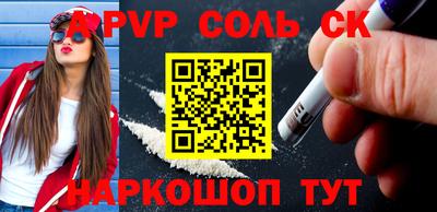 кокаин VHQ Аша