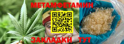 мдпв Бердск