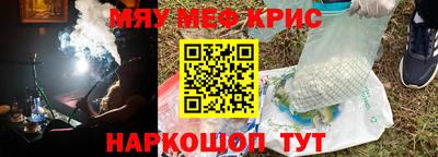 PSILOCYBIN Ачхой-Мартан