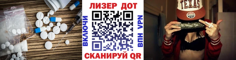 LSD-25 экстази ecstasy  Архангельск 