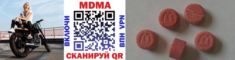 MDMA молли  где найти наркотики  это наркотические препараты  Архангельск 