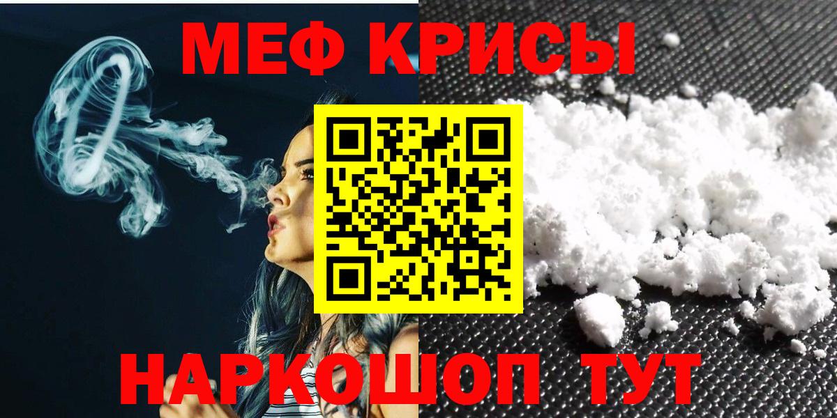 МЕФ Архангельск