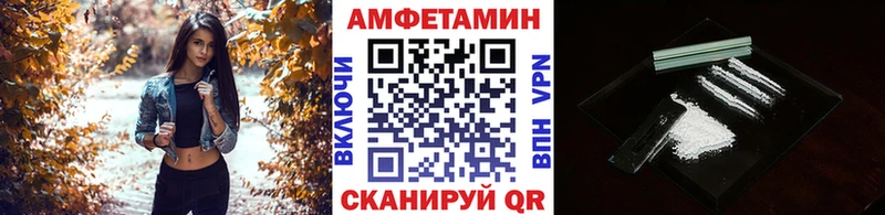 даркнет сайт Архангельск МЕТАМФЕТАМИН пудра