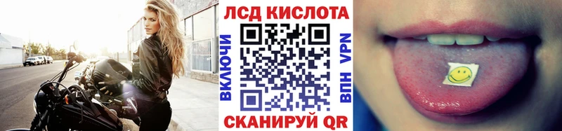 Наркотические марки 1,8мг  гидра онион  Архангельск  цена  