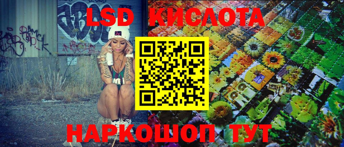 Наркотические марки 1,8мг  Вход с VPN  Архангельск 