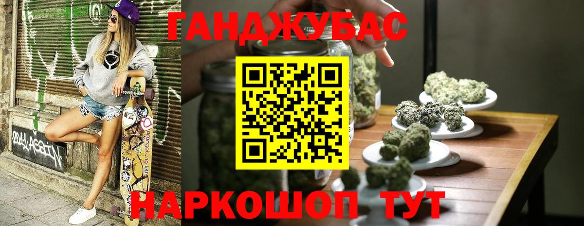 Бошки марихуана Ganja  Вход с VPN  Архангельск  Канабис AK-47  Бошки марихуана конопля 