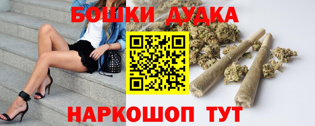 Конопля ГИДРОПОН Архангельск